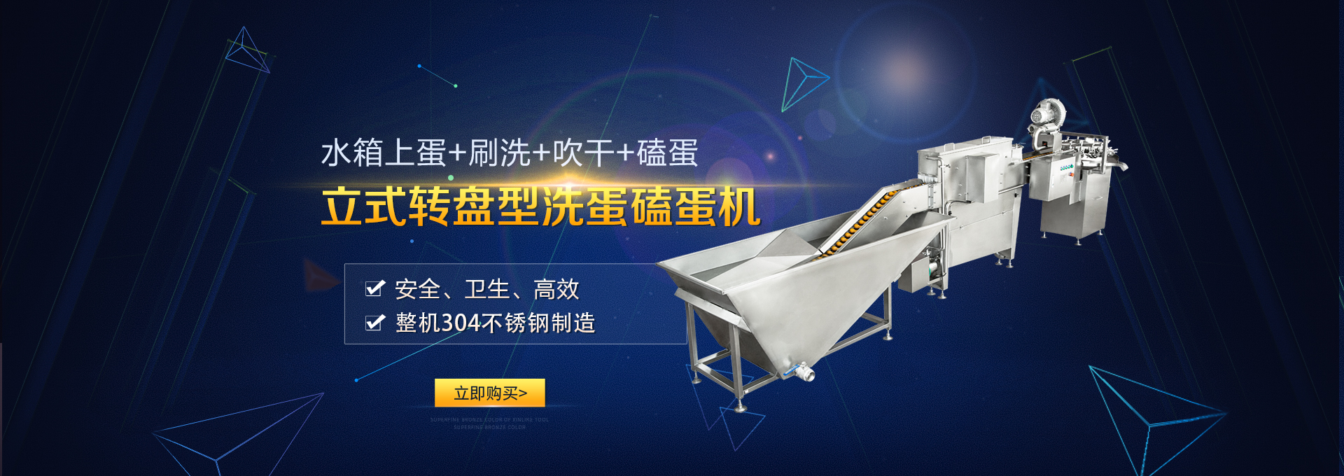 節(jié)電器印制板圖